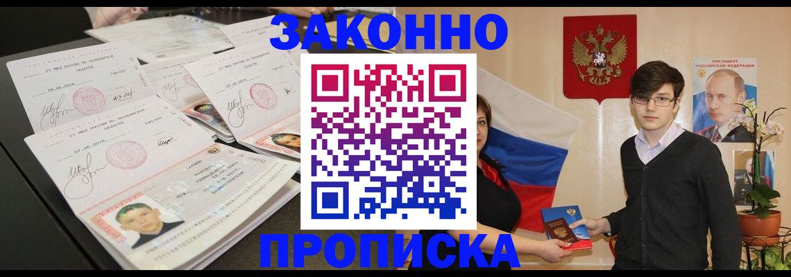 найти адрес прописки в Кукморе